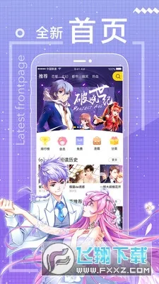 һֱ������(��������Ķ�)v2.8.6 �ٷ�����