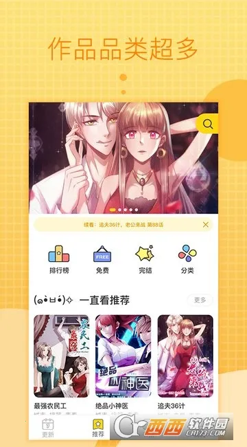 һֱ������(��������Ķ�)v2.8.6 �ٷ�����