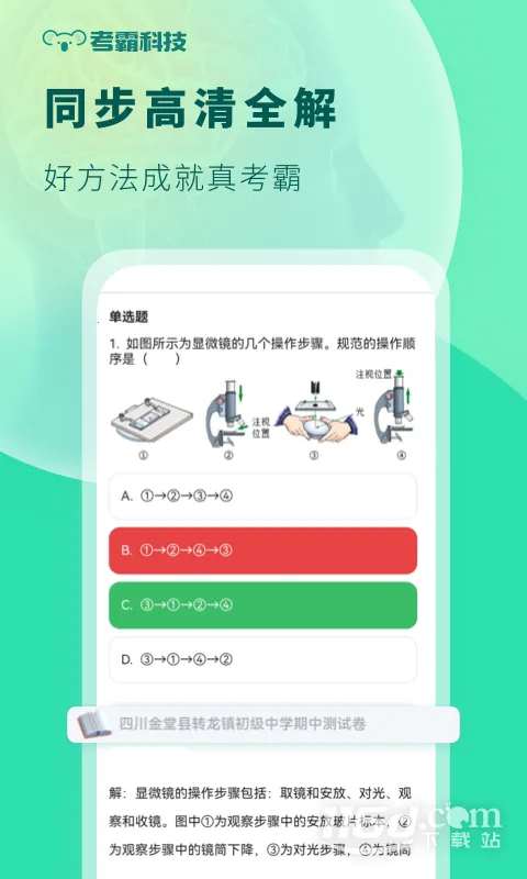 �������������ֻ���v1.4.8 ��Ѱ�