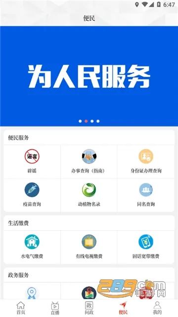 ��������(������ý��ƽ̨)v3.0.0 �ֻ���