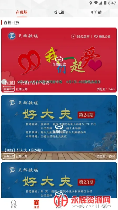 ��������(������ý��ƽ̨)