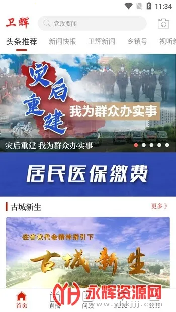 ��������(������ý��ƽ̨)