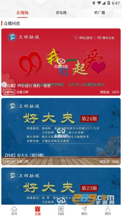 ��������(������ý��ƽ̨)