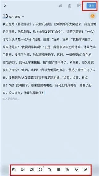 MyDiary�����ֻ���