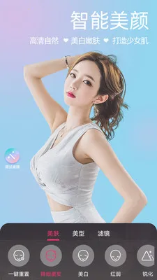 ΢����Ƶ���հ�׿���ֻ���v1.3.2.7 �ٷ�����