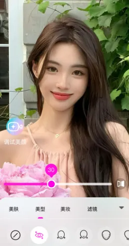 ΢����Ƶ���հ�׿���ֻ���