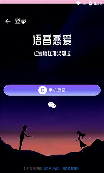 ��������(�����罻����)v1.7.4 ��Ѱ�