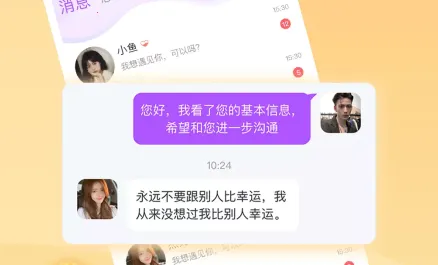 ��������(�����罻����)