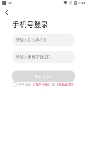 �������������������ֻ���