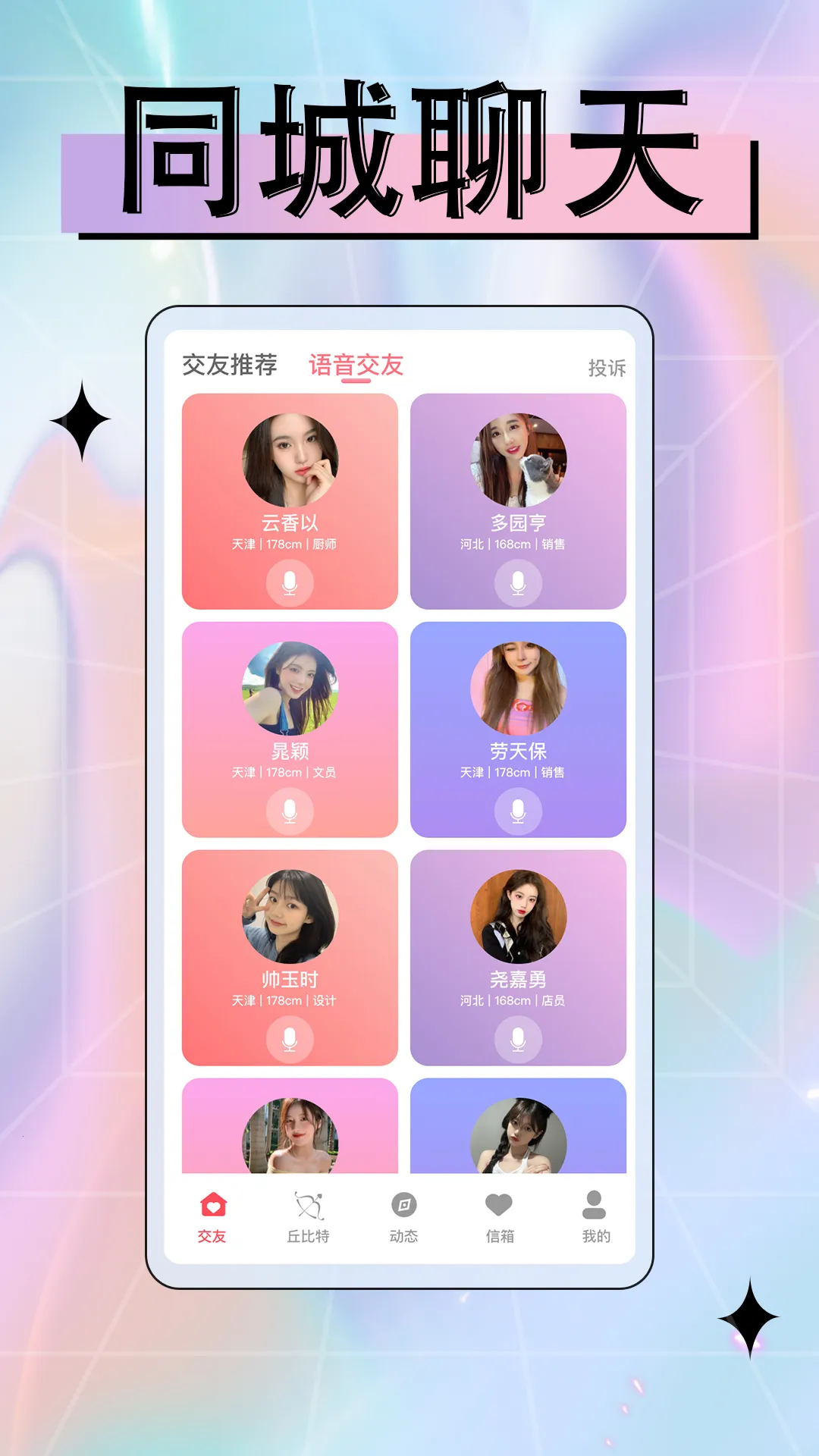 �������������������ֻ���v1.0.4 �ֻ���