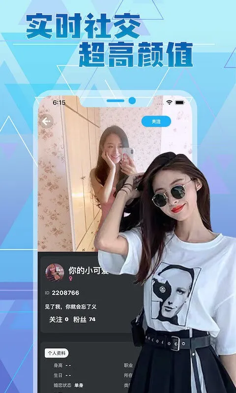 ϲԼ����(�罻��������)v1.2.1 ��Ѱ�