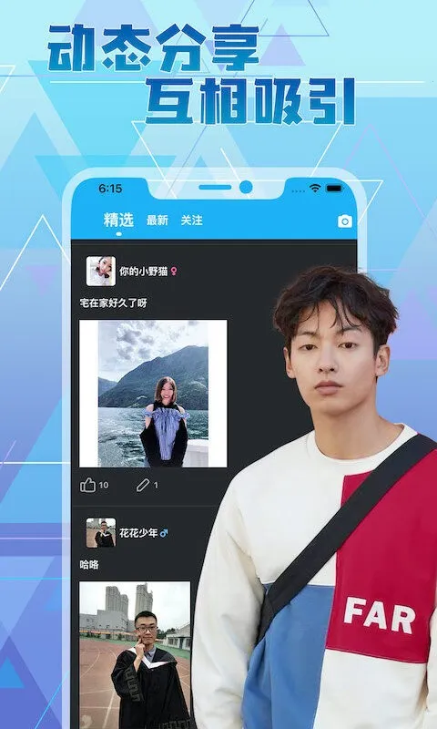 ϲԼ����(�罻��������)v1.2.1 ��Ѱ�