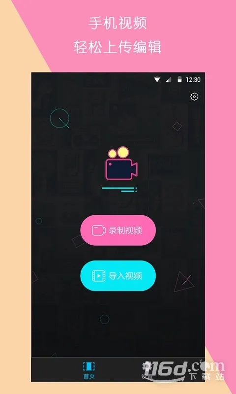 ��Ƶ��������2026���ذ�װ