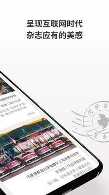 С����ѧ�����ֻ���v1.2.9 �ٷ�����