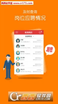 ְ����Ƹ�����ֻ���v3.3.5 �ٷ�����