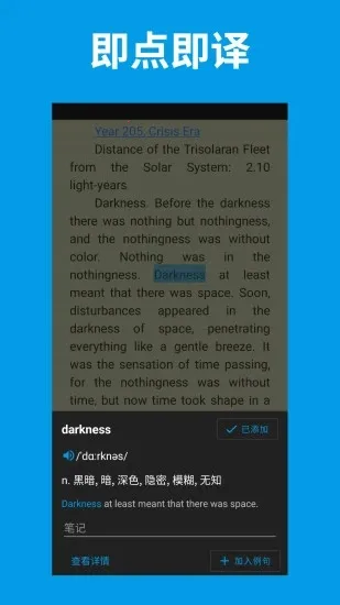 �ʵ�����(����ѧϰƽ̨)v2.1.1 ��׿��