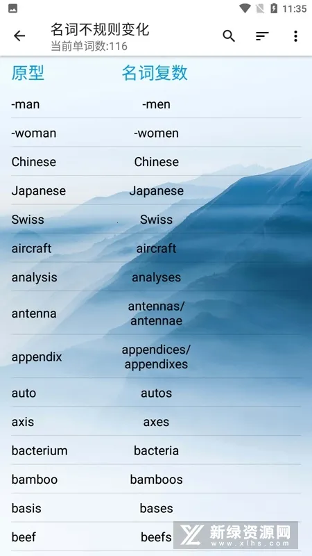 �ʵ�����(����ѧϰƽ̨)v2.1.1 ��׿��