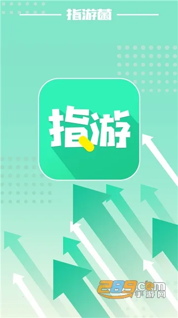 ָ�ξ�2026���ذ�װv2.7.5 ��׿��