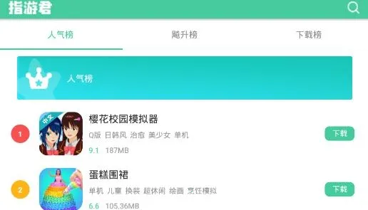 ָ�ξ�2026���ذ�װ