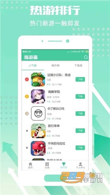 ָ�ξ�2026���ذ�װv2.7.5 ��׿��