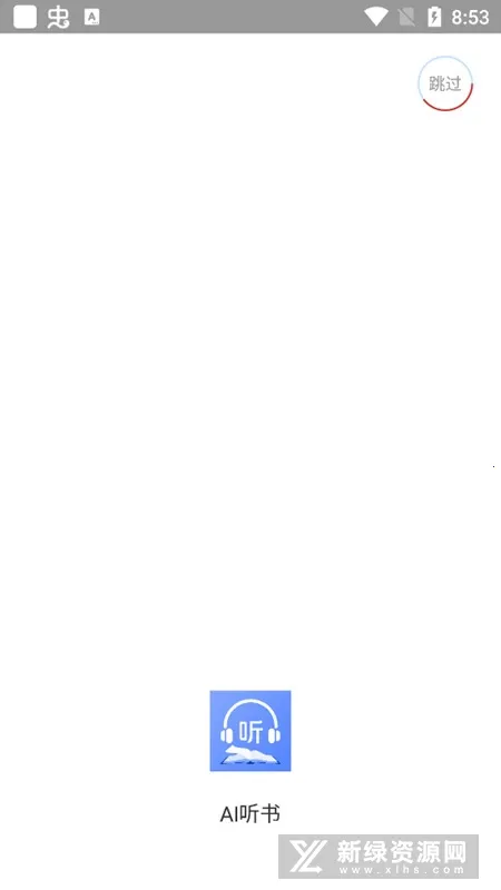 AI����(����Ӧ�ó���)v1.0.0 �ٷ�����