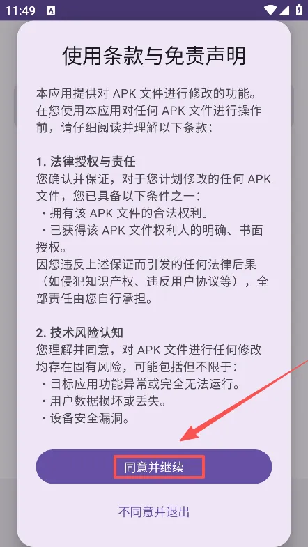 SR Patch�����ֻ���