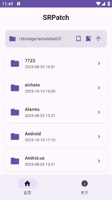 SR Patch�����ֻ���