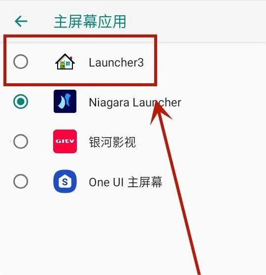 Niagaralauncher(�ֻ����湤��)