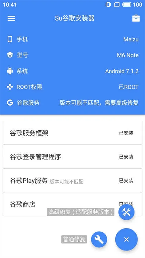 Su�ȸ谲׿���ֻ���v2.5.2.0 �ֻ���