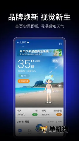 ī������Ԥ��(������ѯ����)v9.0922.02 ��׿��