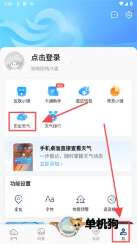 ī������Ԥ��(������ѯ����)