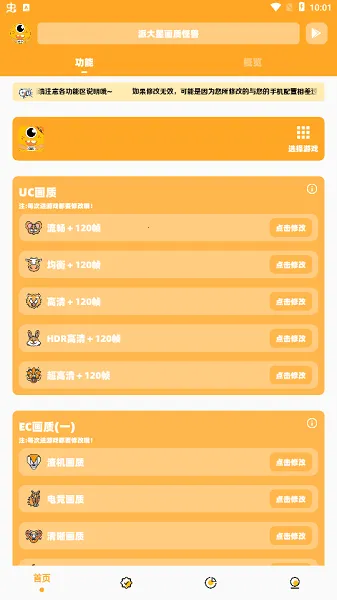 �ɴ��ǻ��ʹ��ް�׿���ֻ���v11386 �ֻ���