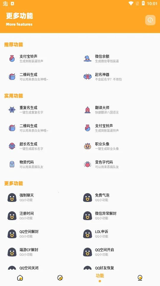 �ɴ��ǻ��ʹ��ް�׿���ֻ���v11386 �ֻ���