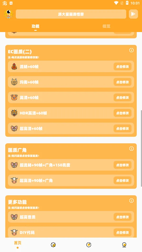 �ɴ��ǻ��ʹ��ް�׿���ֻ���v11386 �ֻ���