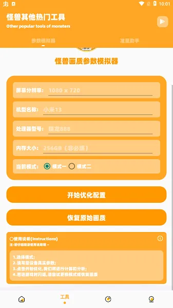 �ɴ��ǻ��ʹ��ް�׿���ֻ���v11386 �ֻ���