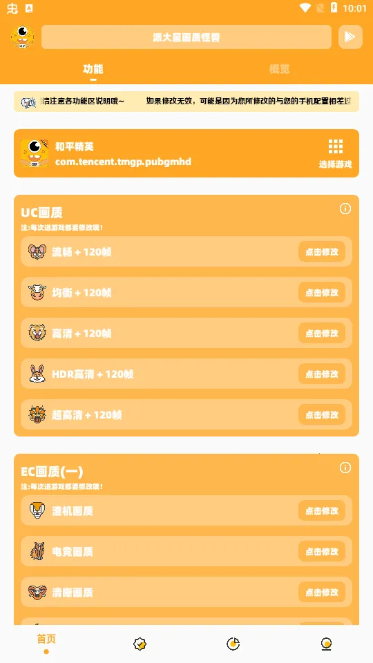 �ɴ��ǻ��ʹ��ް�׿���ֻ���v11386 �ֻ���