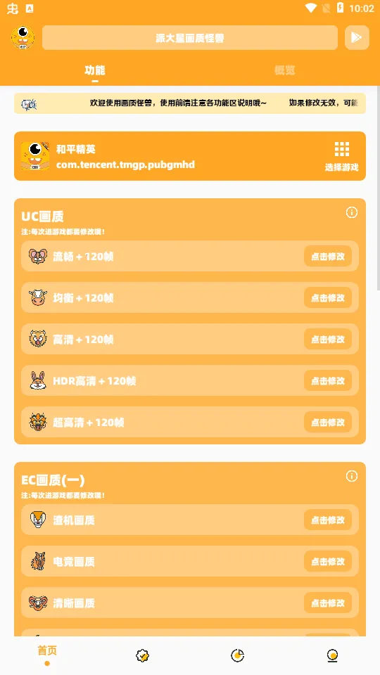 �ɴ��ǻ��ʹ��ް�׿���ֻ���