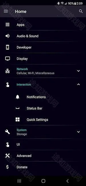 SystemUI Tuner2026�ٷ�����