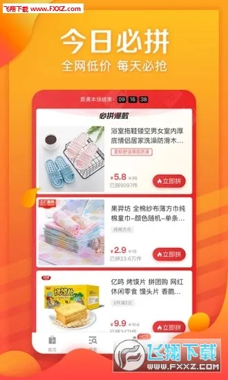 ����ƴ�������ֻ���v6.31.4 ��Ѱ�