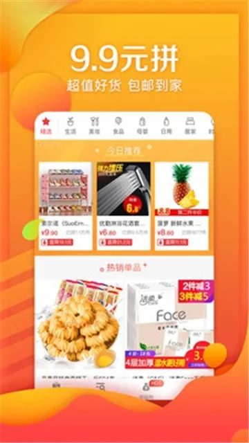 ����ƴ�������ֻ���