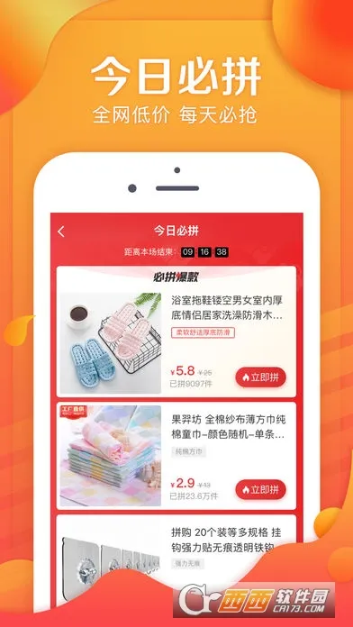 ����ƴ�������ֻ���