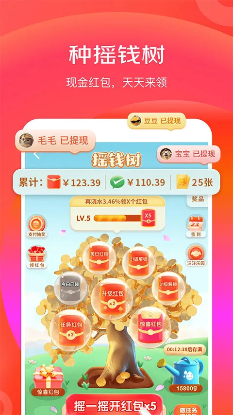 ����ƴ�������ֻ���v6.31.4 ��Ѱ�