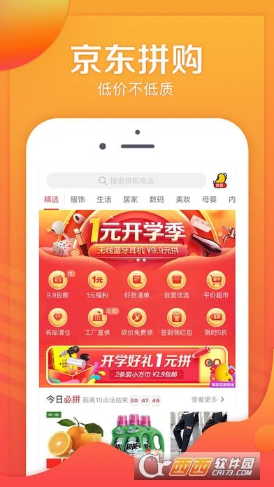 ����ƴ�������ֻ���v6.31.4 ��Ѱ�