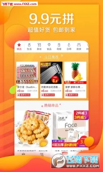 ����ƴ�������ֻ���v6.31.4 ��Ѱ�