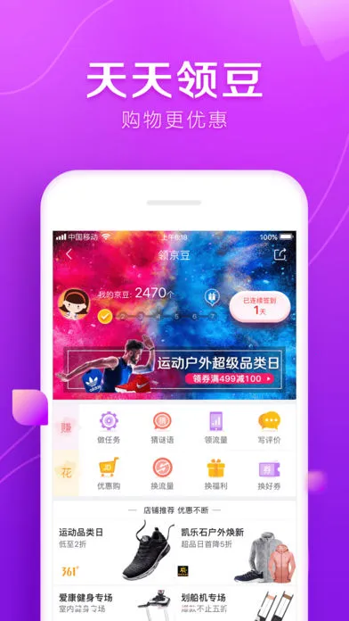 ����ƴ�������ֻ���v6.31.4 ��Ѱ�