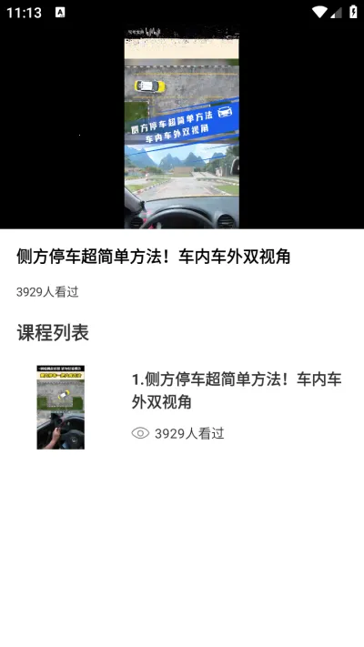 ��ѽ�ݿ�(�ݿ�ѧϰƽ̨)v1.0.0 �ٷ�����