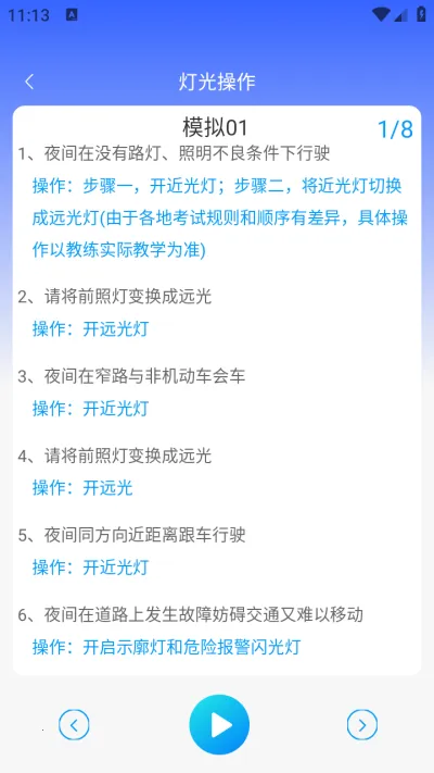 ��ѽ�ݿ�(�ݿ�ѧϰƽ̨)v1.0.0 �ٷ�����