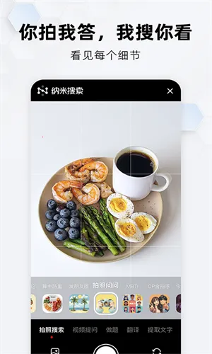 360��������(AI��������)v4.11.3 �ֻ���