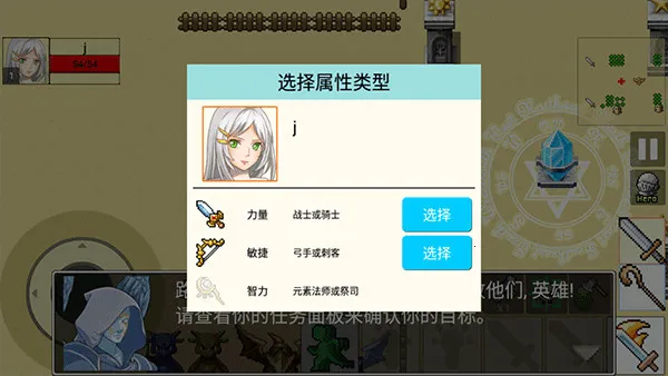 ��ʿ������(���ð����Ϸ)v1.5.3 �ٷ�����