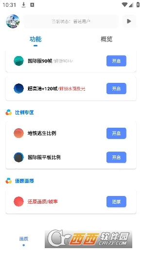 YZL������(�Լ���Ϸ����)v9.8 ��׿��